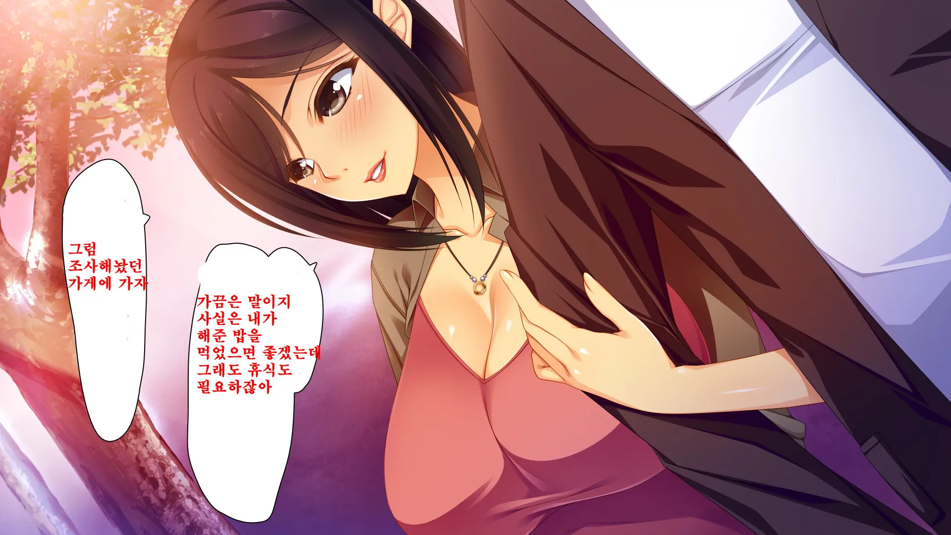 Ai Ga Omosugite Chotto Yandere Haitteru Haha